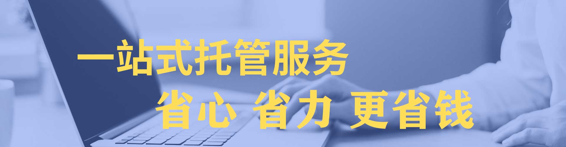 河口竞价开户推广